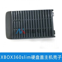 XBOX360slim hard disk cover host shell top hard disk cover Black