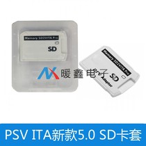 Hot sale PSV ITA new 5 0 SD card cover PSV ITA new 5 0 SD card cover