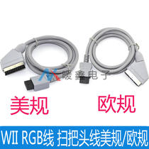 WII RGB Cable Broom Head Cable Wii Scart RGB Cable U S A S E S S S S S S S S