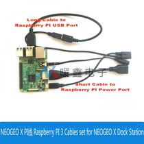 Neoeo X PI line Raspberry PI 3Cables set for neoeo X Dock Sta