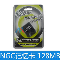 NGCGC 128MB memory card memory card gamecube n64 memory card