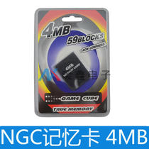 NGCGC 4MB memory card memory card gamecube n64 memory card 4MB