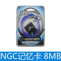 NGCGC 8MB memory card memory card gamecube n64 memory card 8MB