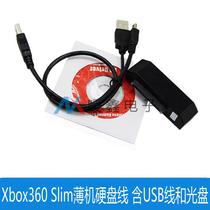 Xbox360 Slim thin machine hard disk cable with USB cable and CD