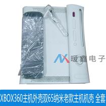 XBOX360 host Housing double 65 nm single 65 nm old host Case Full Set