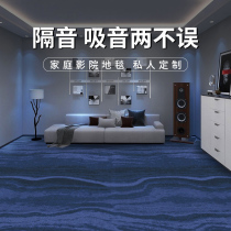 AV Room Soundproof Carpet Thickened for a large area Home Bedroom Sound absorbing Absorbing Piano Acoustic Carpet Customisation