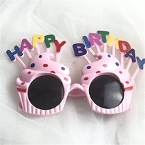 Supplementing shipping link Net red funny glasses birthday party photo props Shanghai City Express door