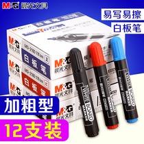 Morning light erasable whiteboard pen 2160 office meeting whiteboard pen easy to wipe water pen education training thick pen