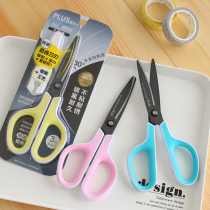 Japan PLUS Pulaez SC-175SF coated fluorine anti-stick scissors office home handmade scissors coating without viscose