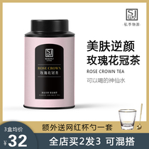 Private season source rose tea Dried rose rose crown tea Double petals Big flower tea combination Bulk first class
