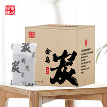 Jinwu charcoal carved activated carbon bag formaldehyde odor new house decoration emergency home supplies strong deodorant carbon bag