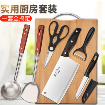 Kitchen knife kitchen board household kitchen set light sharp chef special kitchen knife slicing knife cutting meat knife free grinding knife