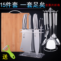 Knives set stainless steel kitchen knife chopping board kitchen knife cutting board bone cutting knife kitchen knife kitchen kitchen utensils household combination
