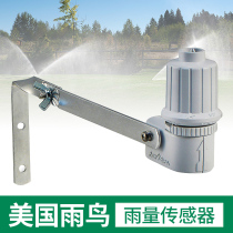 Original IMPORTED AMERICAN RAIN BIRDS RSDBEX AUTOMATIC SPRAY IRRIGATION SPRAY SYSTEM RAIN RAINFALL SENSOR WATER FLOW INDUCTION