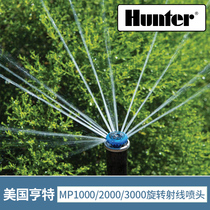 US Hunter PROS-04-MP3000 2000 1000 3500 MP series rotating ray nozzle imported