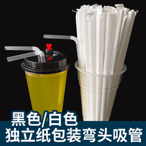 Milk tea straw independent paper packaging transparent black elbow soybean milk straw fine straw juice small straw