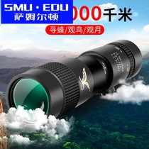 SMUEDU telescopic monocular telescope High-definition high-power night vision outdoor 10000 meters professional mobile phone camera looking glasses