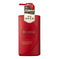 Sibeqi Qinrun Zhenzhi Moisturizing Conditioner 490ml Improve frizz Hair care Supple Nourishing repair