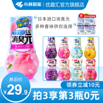 Xiaolin Pharmaceutical imported deodorant fragrance liquid air freshener toilet deodorant bedroom Perfume Deodorant