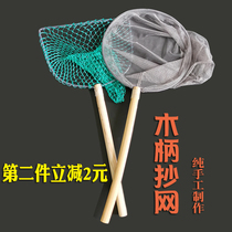Wooden handle fishing net Aquaculture fishing net operation net pocket scoop fishing large and small fish shrimp seafood fishing fishing fishing fishing gear