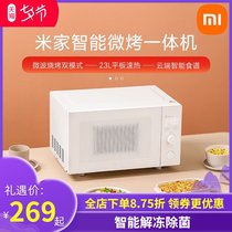 Mijia smart micro-baking all-in-one machine Xiaomi household tablet light wave microwave oven oven large capacity official