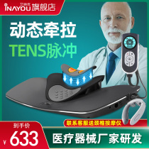 Cervical vertebra massager shoulder and neck pain electric massager artifact household hot compress neck dredge neck physiotherapy