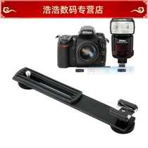 Camera flash connection frame external to flash short I stand for simultaneous fixing of camera and flash