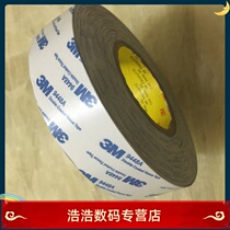M double-sided adhesive ultra-thin super strong m strong double-sided adhesive 5CM*50 meters long