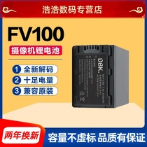 dbk Sony NP-FV100A mass original battery AX60 AX100E 40 ax700 FV100A