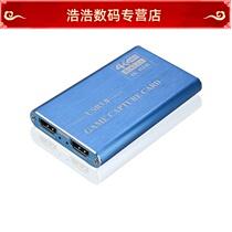 Android OBS live HDMI video acquisition card 4K high-definition teaching camera computer mobile phone ps4 switch