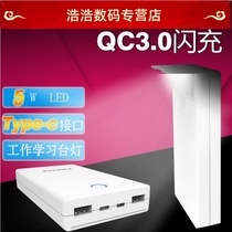 2 0 Fast charging mobile power box DIY kit QC3 0 Charging Bao Polymer cover assembled with 18650 battery case