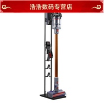 Dyson vacuum cleaner bracket V11 V8 household vertical storage living room floor type V10 vacuum cleaner placement