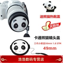 Canon EF 50mm 1 8 STM third generation small spittoon SLR camera lens 49mm cartoon panda lens cover