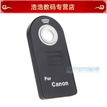 Suitable for Canon 650D 600D 550D 60D 7D 5D2 infrared wireless remote control Canon remote control