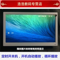 Ultra thin high-definition 15 6 inch electronic album digital photo frame 12 inch 15 inch 15 inch display advertising machine comic frame player
