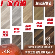 Fishbone parquet herringbone parquet laminate flooring Household clothing store environmental protection floor heating factory direct sales