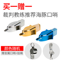 Dolphin whistle Basketball volleyball Football game referee whistle Training Physical education teacher special metal whistle treble