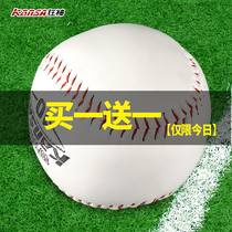 Mad God soft softball 10-inch hard baseball dedicated to primary and secondary school students throwing training ball equipment childrens baseball bat