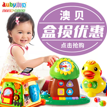 (Box damage)Aobei toys genuine dynamic cab baby multi-function sliding car Childrens early education puzzle