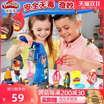 Peelo color mud ice cream Creative Kitchen series ultra light clay non-toxic Plasticine tool set Girl