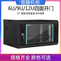 Teng W64 type 6u wall-mounted switch wall cabinet weak current monitoring small network 9U Wall router cabinet