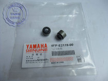 Jin Leopard 150 valve oil seal SRZ150 Jinhu 150 SR construction 150 valve oil seal factory