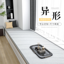 Irregular irregular floating window cushion high-end customised non-standard size window sill pad for coconut palm cut and unwashed