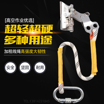 High-altitude safety rope self-locking device Hanging basket sliding lock Fall-proof climbing connector grab rope nylon rope protection buckle