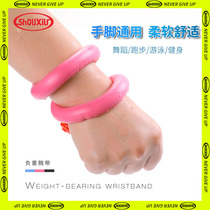 Swimming training weight-bearing bracelet carrying weight-bearing wrist men and women running fitness yoga dance Sports weight-bearing equipment