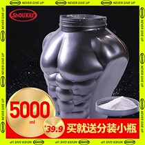 Large cans of sports anti-slip magnesium powder fitness weightlifting hard pull horizontal bar pull-up pole dance special non-slip powder