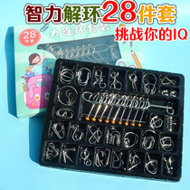 Educational toys nine links difficult full set of unbuckled sets intellectual release adult students disassemble Lu Ban Kong Ming
