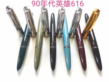 钢笔英雄616-钢笔英雄616促销价格、钢笔英雄616品牌 - 淘宝