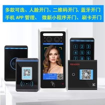 Mobile phone access control APP access WeChat WIFI remote door opening card password Smart Access control machine Bluetooth access control