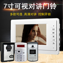 Video intercom doorbell home HD cable Villa video intelligent building access control system equipment video intercom